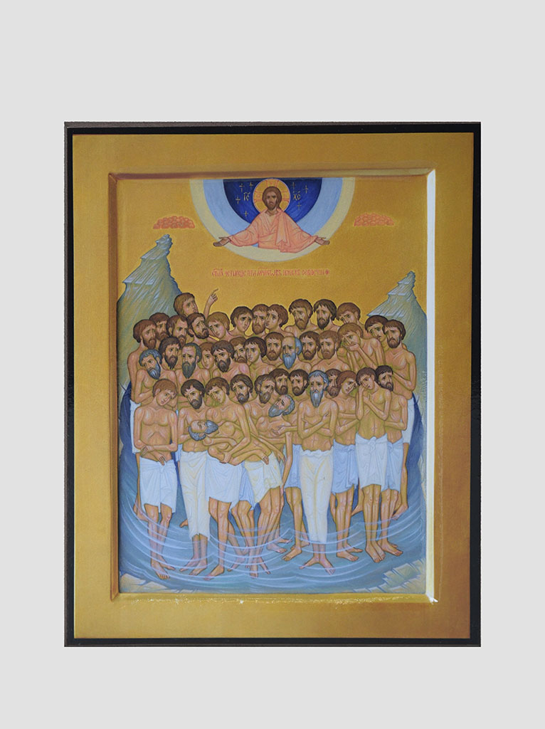 Сорок великомучеников. Сорок мучеников Севастийских икона. Икона сорока мучеников Севастийских. Икона сорока святых мучеников Севастийских. Икона 40 Севастийских мучеников.